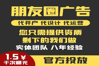 案例分享：SEM推广优化策略解析